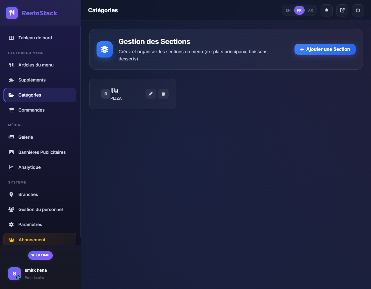 تصنيف ذكي وجذاب