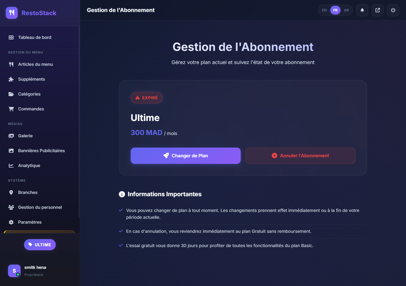 شفافية كاملة في الاشتراك