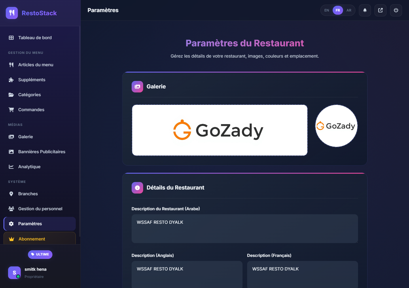 تخصيص الهوية والعمليات