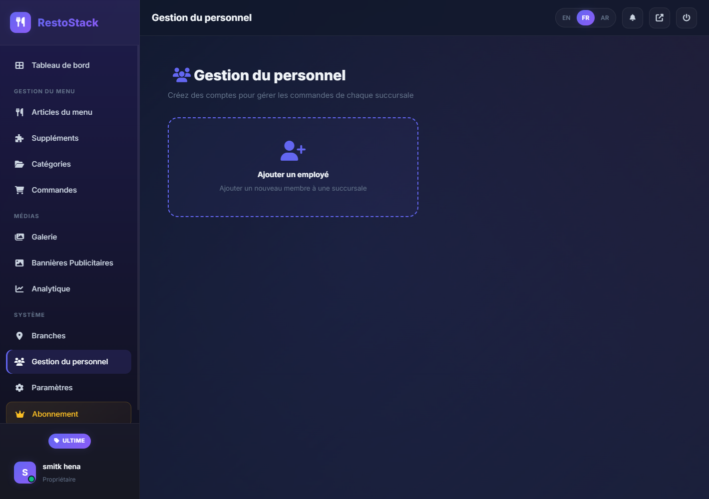 قيادة فريق العمل